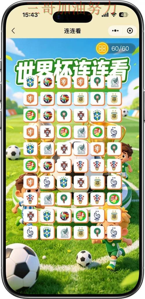 世界杯竞猜平台排行是否值得用?一篇讲清楚|深度解析(FIFA World Cup 2026) 世界杯竞猜平台排行是否值得用?一篇讲清楚|深度解析(FIFA World Cup 2026)
